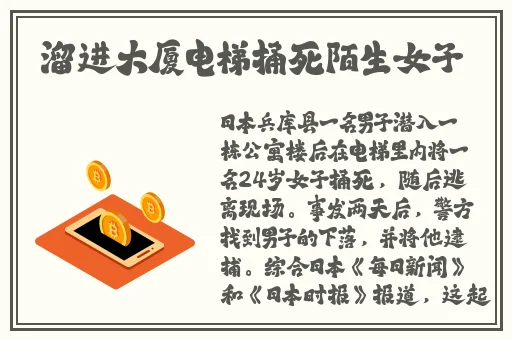 黑土娴熟腿法